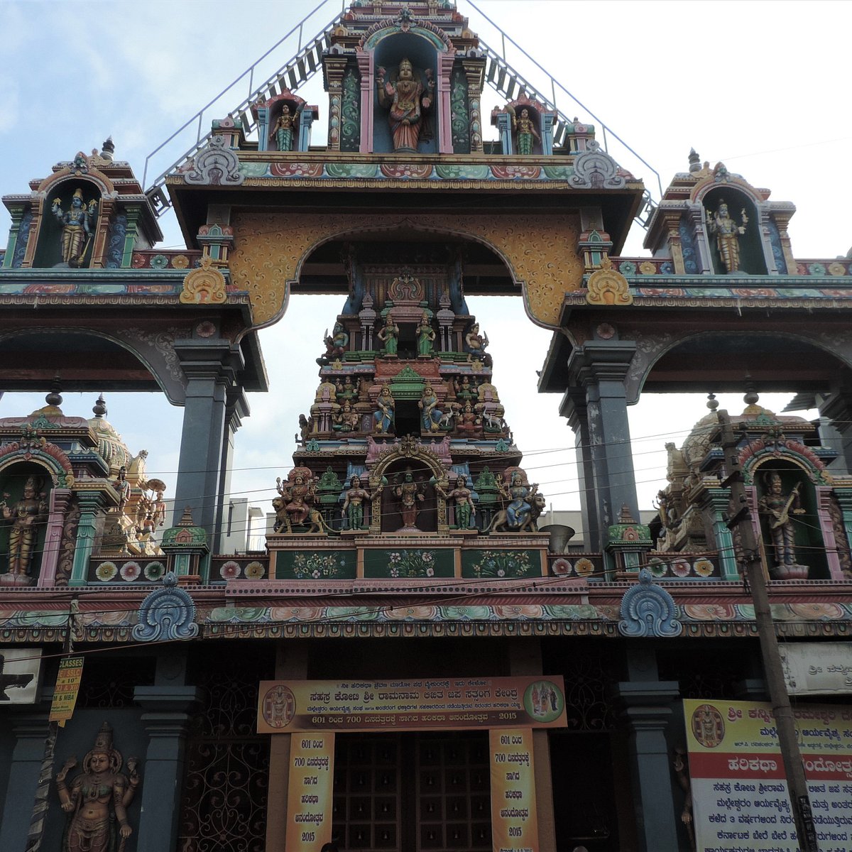 Sri Kanniga Parameswari Temple