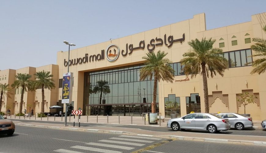 Bawadi Mall 