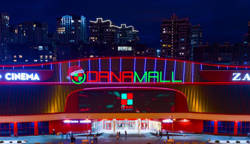 Dana Mall: