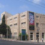 Haifa City Museum (Haifa)