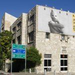 Haifa Museum of Art (Haifa)