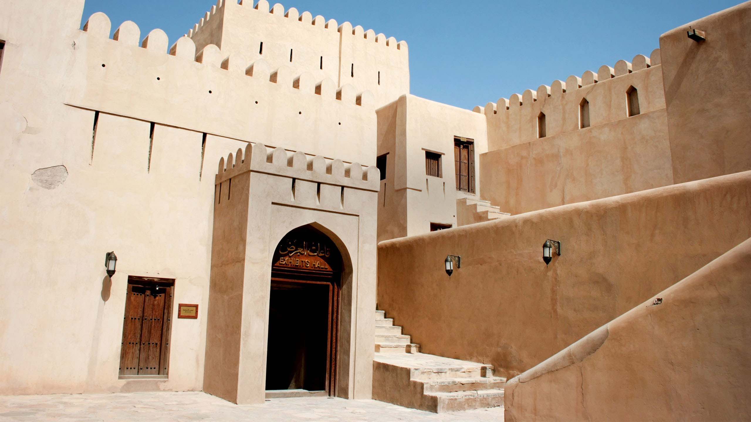 Jewels of Oman Tour Package (5 Night / 6 Days)