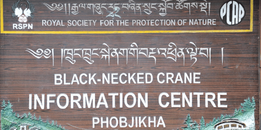Black-Necked Crane Information Centre
