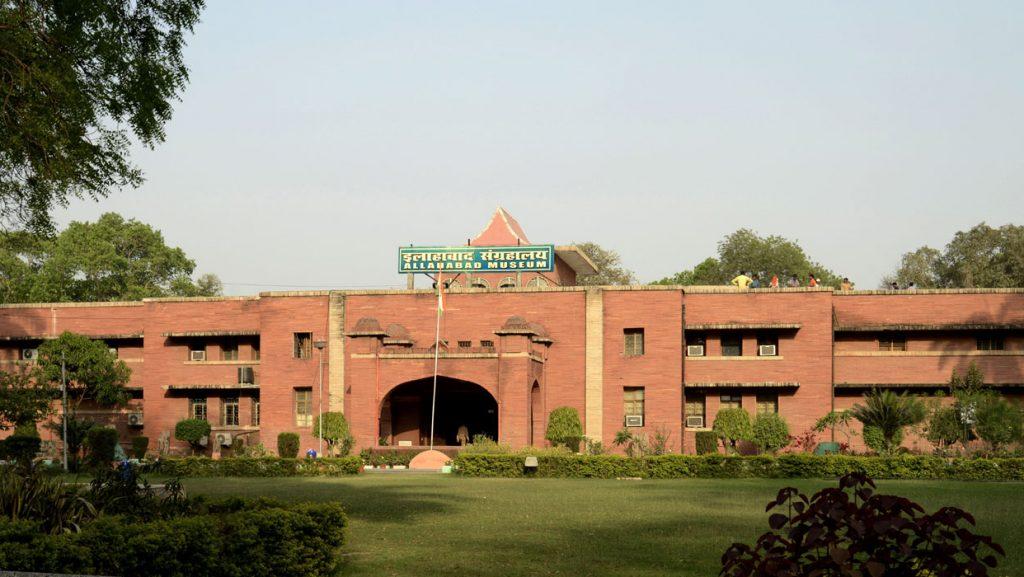 Allahabad University Museum || Allahabad || Uttar Pradesh