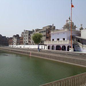 Gurudwara Santokhsar Sahib