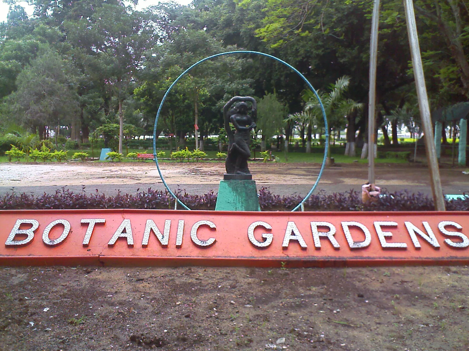 TNAU Botanical Garden || Coimbatore