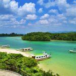 Ishigaki Island, Okinawa || Japan