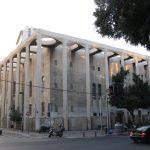 The Great Synagogue (Tel Aviv)