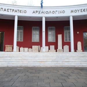 Agrinio Archaeological Museum