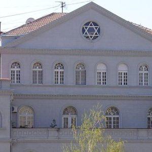 Belgrade Synagogue || Belgrade || Serbia