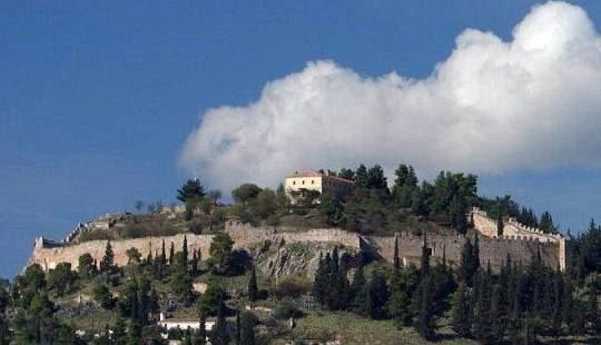 Lamia Castle || Lamia || Greece
